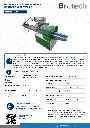 _FT FP-350 (A1008).webp